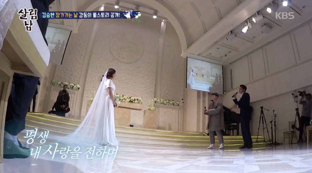 (출처=KBS '살림남2')