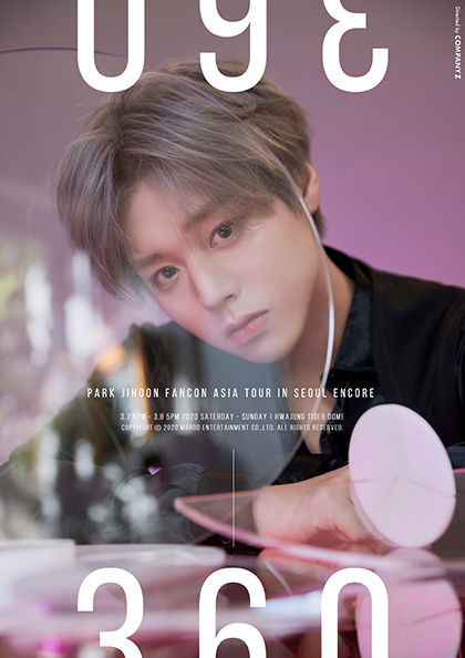 ▲박지훈(사진제공=마루기획)