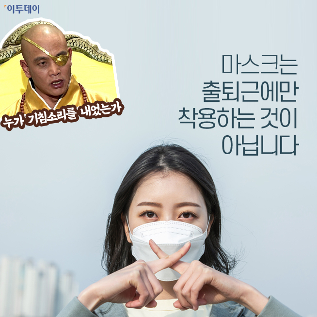 (김다애 디자이너 mngbn@)