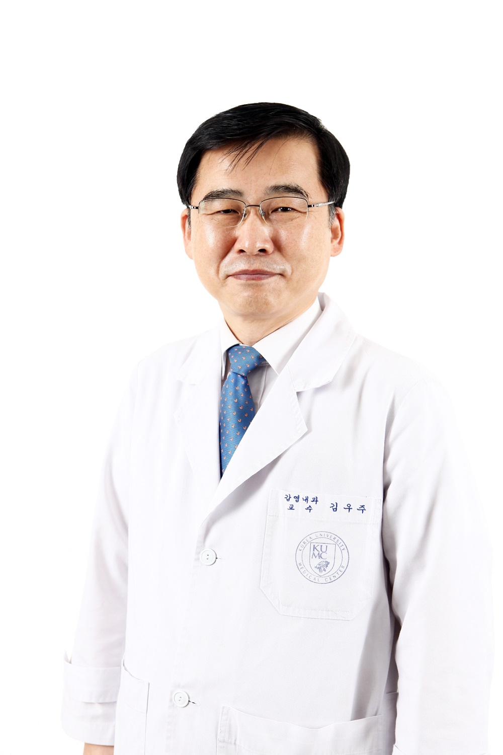 ▲고려대학교 구로병원 감염내과 김우주 교수 (고려대학교 구로병원 )