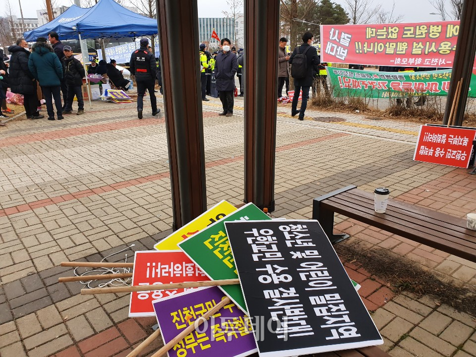 ▲31일 오전 충북 진천군 국가공무원 인재개발원 입구에 우한 교민 진천 수용을 반대한다는 내용의 팻말이 쌓여 있다. 진천=김지영 기자 jye@