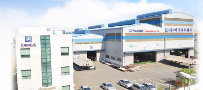 ▲사진=해덕파워웨이 홈페이지