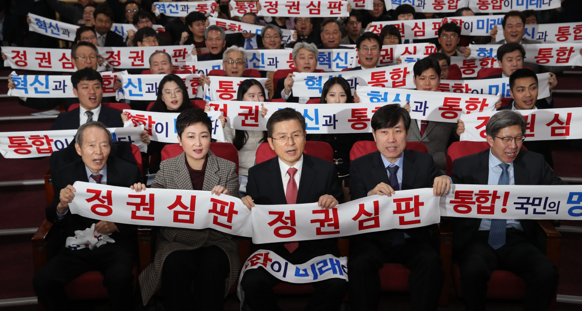 ▲자유한국당 황교안 대표와 박형준 혁신통합추진위원회 위원장 등이 31일 오후 국회 의원회관에서 열린 혁신통합추진위원회 제1차 대국민보고대회에서 구호를 외치고 있다. 앞줄 왼쪽부터 장기표 국민소리당 창당준비위원장, 미래를 향한 전진4.0(전진당) 이언주 대표, 황 대표, 새로운보수당 하태경 책임대표, 박 혁통위원장. (연합뉴스)