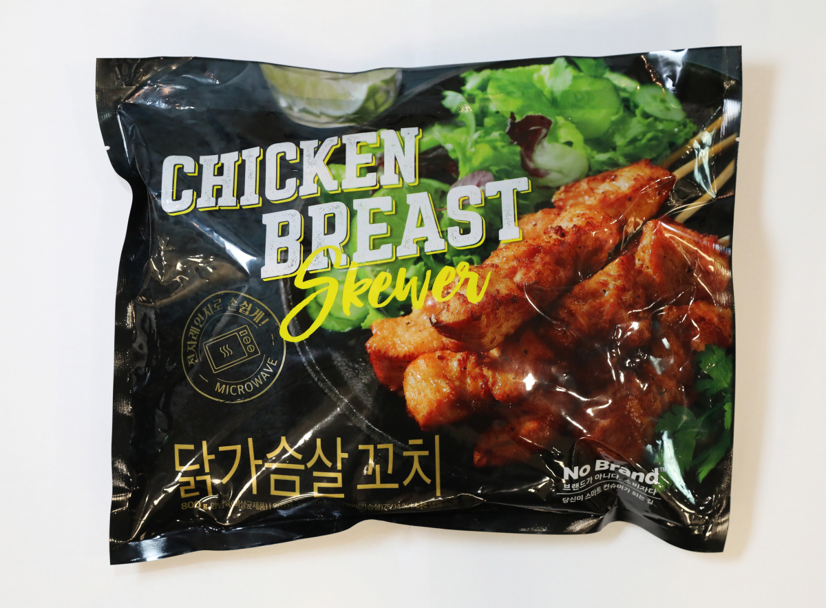 (사진제공=이마트)