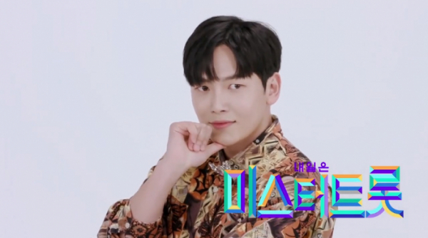 ▲정호(사진제공=윤소그룹)