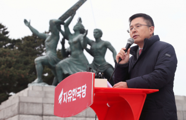 ▲자유한국당 황교안 대표가 2일 국회 본관 앞에서 열린 '새해 국민들께 드리는 인사'에서 인사말을 하고 있다.  (연합뉴스)