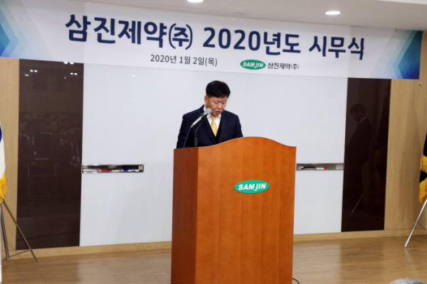 ▲장홍순 삼진제약 대표이사가 2일 서울 서교동 삼진제약 본사 강당에서 열린 시무식에서  2020년 신년사를 발표하고 있다 (사진제공=삼진제약)