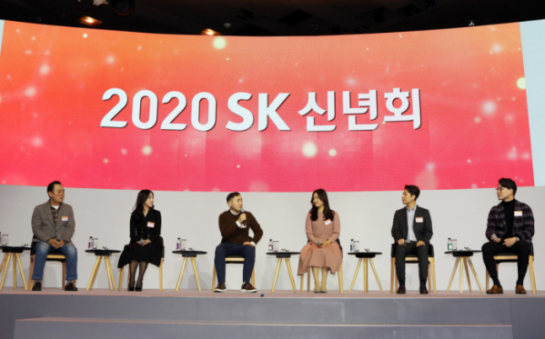 ▲SK그룹 구성원 대표들이 2일 오후 서울 광진구 워커힐호텔에서 열린 '2020년 SK 그룹 신년회'에서 행복을 주제로 패널 토론을 하고 있다. (사진제공=SK그룹)
