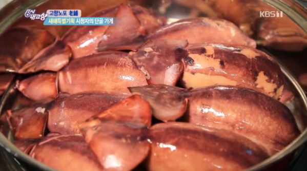 ▲고향 노포(사진=KBS1 '6시 내고향' 방송화면 캡처)