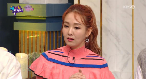 ▲'해투4' 오정연(사진제공=KBS2)