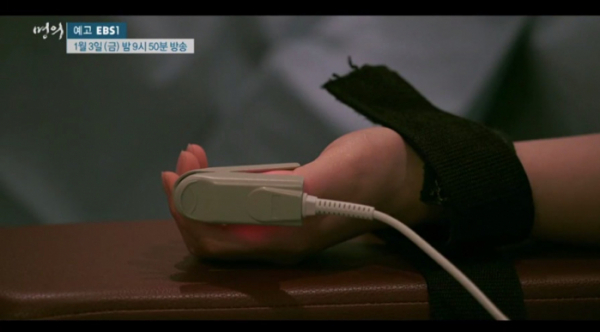 ▲'EBS 명의' 난임(사진제공=EBS)