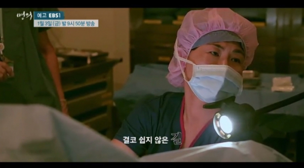 ▲'EBS 명의' 난임(사진제공=EBS)