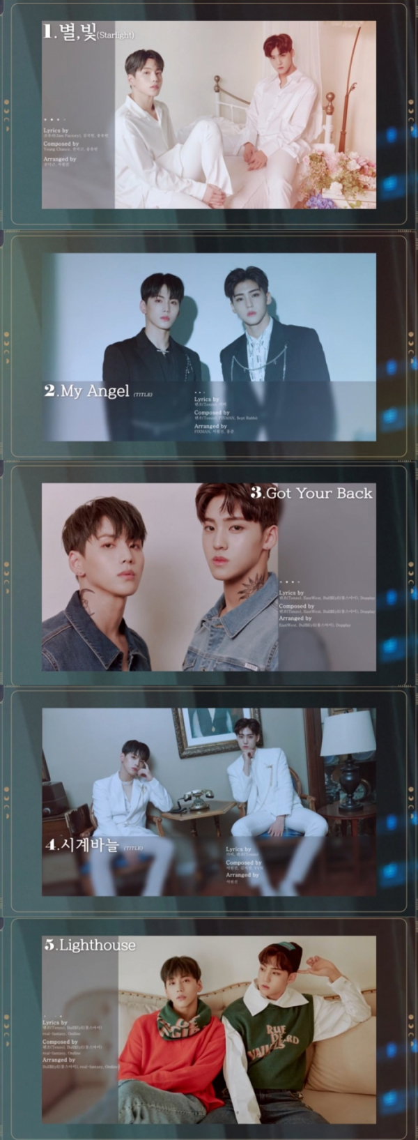 ▲비오브유(사진=더뮤직웍스)