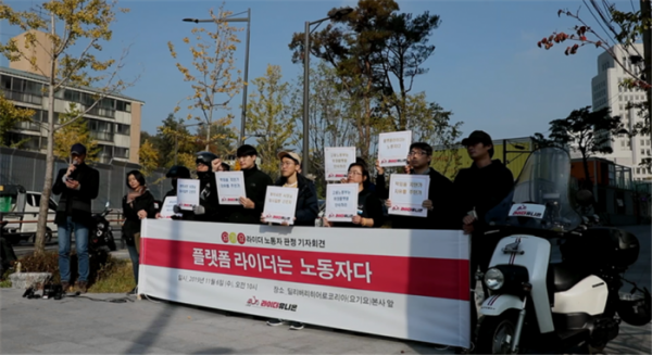 ▲'시사 직격-3천 원의 목숨 값, 배달 라이더'(사진제공=KBS 1TV)