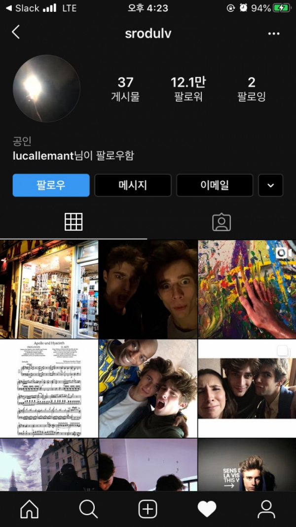 ▲'스캄 프랑스' 시즌3 인물 '엘리옷'의 인스타에 게시물이 실제로 업로드 됐다.(사진제공=왓챠플레이)