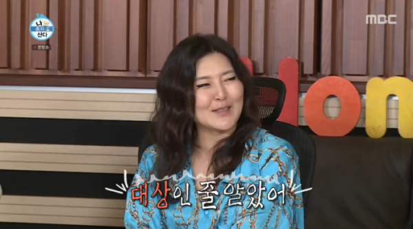 ▲한혜연 나이(사진=MBC '나혼자산다' 방송화면 캡처)
