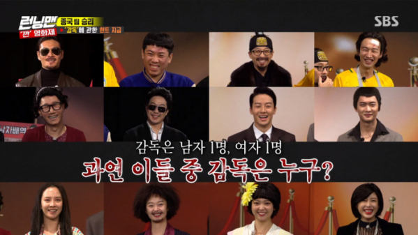 ▲'런닝맨' 요요미X강태오X전효성X허경환(사진제공=SBS)