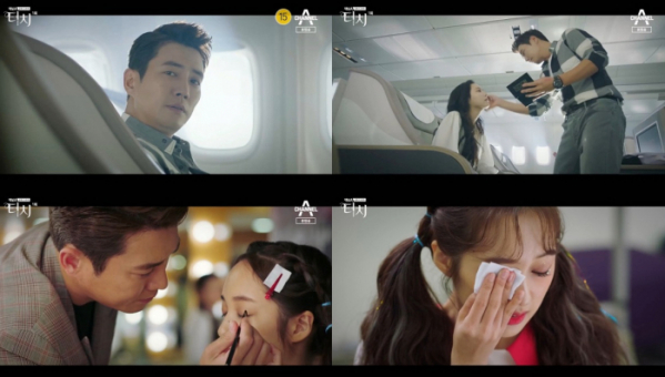 ▲'터치'(사진제공=채널A)