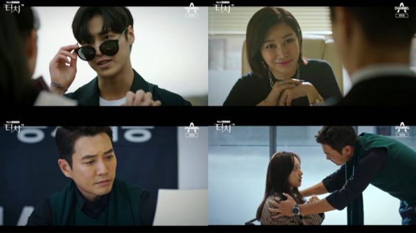 ▲'터치'(사진제공=채널A)