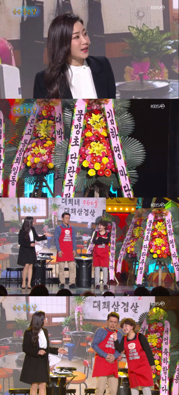 ▲'개그콘서트' 김하영(사진제공=KBS2)