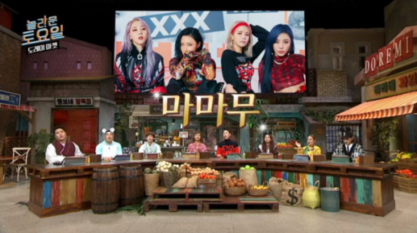 ▲'도레미마켓' 마마무 'HIP'(사진=tvN '도레미마켓' 방송화면 캡처)