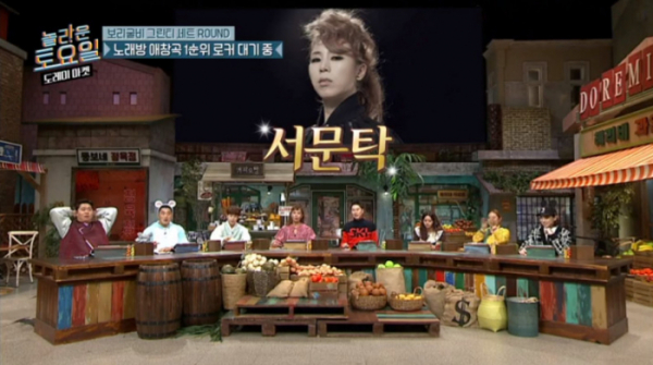 ▲'놀라운 토요일-도레미 마켓' 방송화면 캡처(사진=tvN '도레미마켓' 방송화면 캡처)