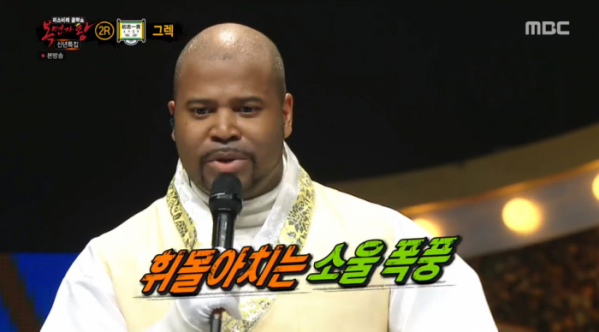 ▲'복면가왕' 초지일관은 그렉(사진=MBC '복면가왕' 방송화면 캡처)