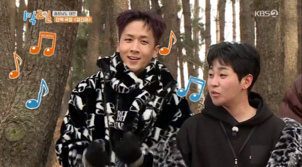 ▲'1박 2일' 라비 딘딘(사진=KBS2 '1박 2일 시즌4' 방송화면 캡처)