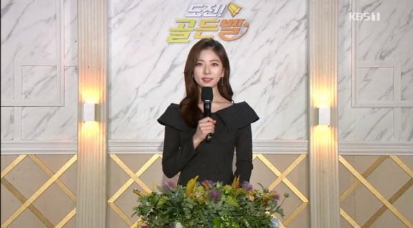 ▲'도전 골든벨' 고양예술고등학교(사진=KBS1 '도전 골든벨' 방송화면 캡처)