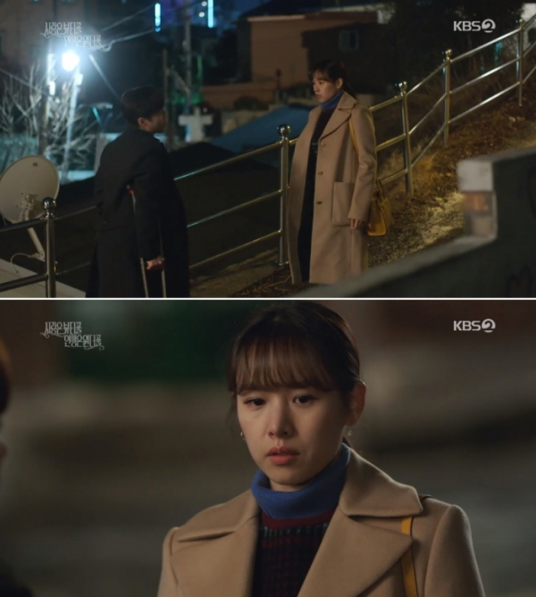 ▲조윤희 오민석(사진=KBS2 '사랑은 뷰티풀 인생은 원더풀' 방송화면 캡처)