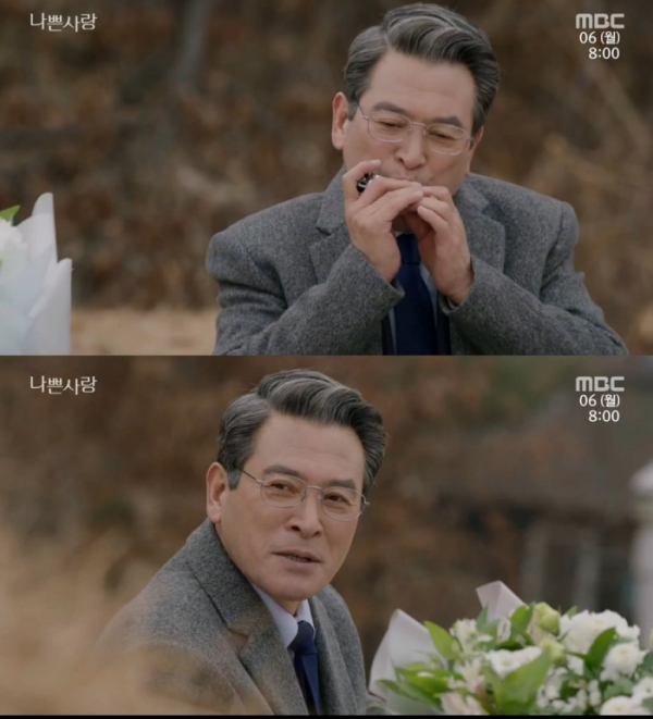 ▲'나쁜사랑' 남경읍 (사진제공=MBC)