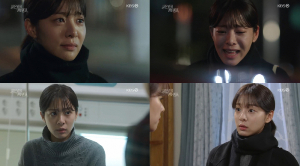 ▲'사랑은 뷰티풀 인생은 원더풀' 설인아(사진제공=KBS 2TV)