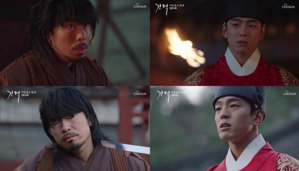 ▲'간택'(사진제공=TV CHOSUN)