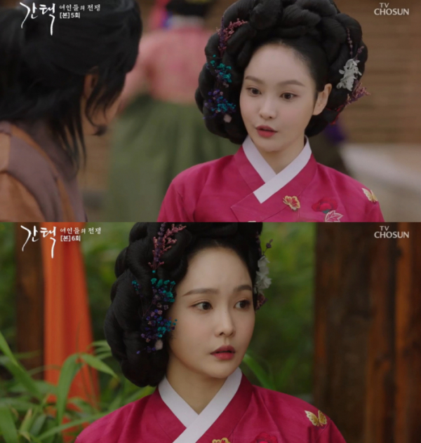 ▲'간택' 하은진(사진제공=TV CHOSUN)