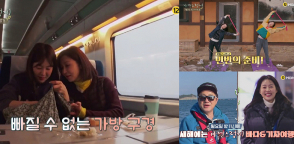 ▲'자연스럽게' 전인화, 한지혜(사진제공=MBN)