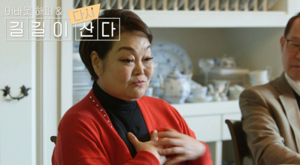 ▲‘길길이 다시 산다’이혜정(사진제공=TV조선)