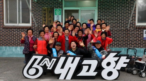 ▲6시 내고향 ‘청년회장이 간다!’ 손헌수(사진제공=KBS 1TV)