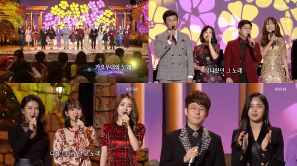 ▲'가요무대'(사진제공=KBS1)