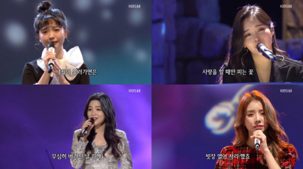 ▲가수 요요미ㆍ조정민ㆍ신미래ㆍ설하윤(사진제공=KBS1)