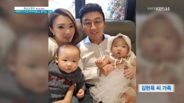 ▲'아침마당' 김현욱 아나운서 나이(사진=KBS1 '아침마당' 방송화면 캡처)