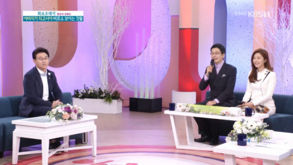 ▲김현욱(왼쪽부터) 김재원, 이정민 아나운서(사진=KBS1 '아침마당' 방송화면 캡처)