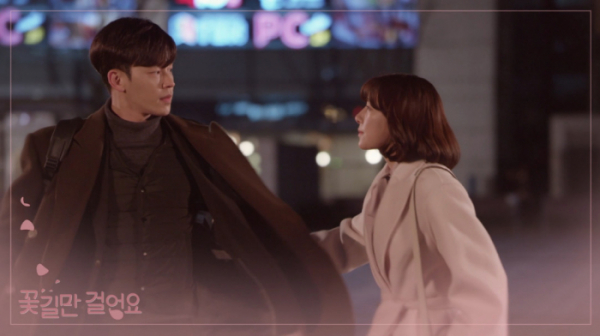 (사진=KBS1 '꽃길만 걸어요' 방송 화면)