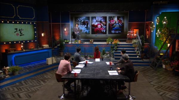 ▲'역사저널 그날' (사진제공=KBS1)