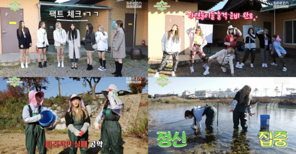 ▲‘네이처 리프레시’(사진제공=n.CH엔터테인먼트)