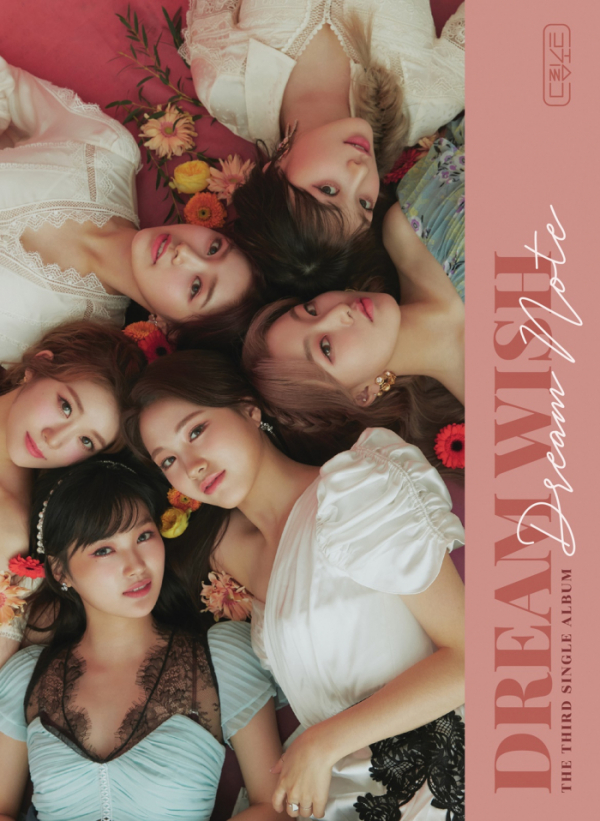 ▲드림노트(사진 = iMe KOREA)