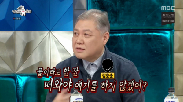 ▲강호순, 정남규와 대화했던 기억을 털어놓은 권일용 교수(MBC '라디오스타' 방송화면 캡처)