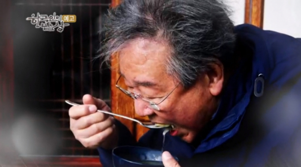 ▲'한국인의 밥상' (사진제공=KBS1)