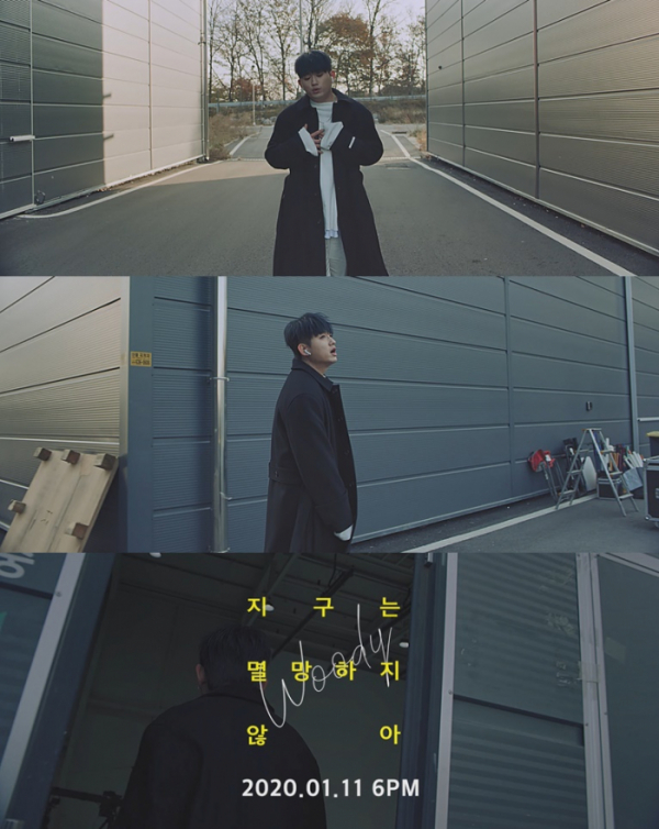 ▲우디(사진 = 인디안레이블)