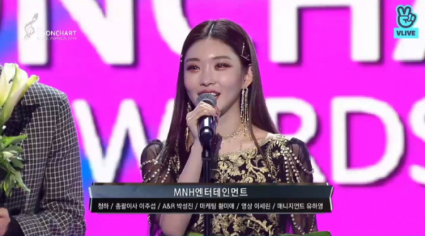 ▲‘가온차트 뮤직 어워즈’(사진제공=Mnet)