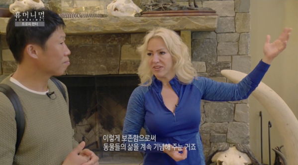 ▲'휴머니얼'(사진제공=MBC)